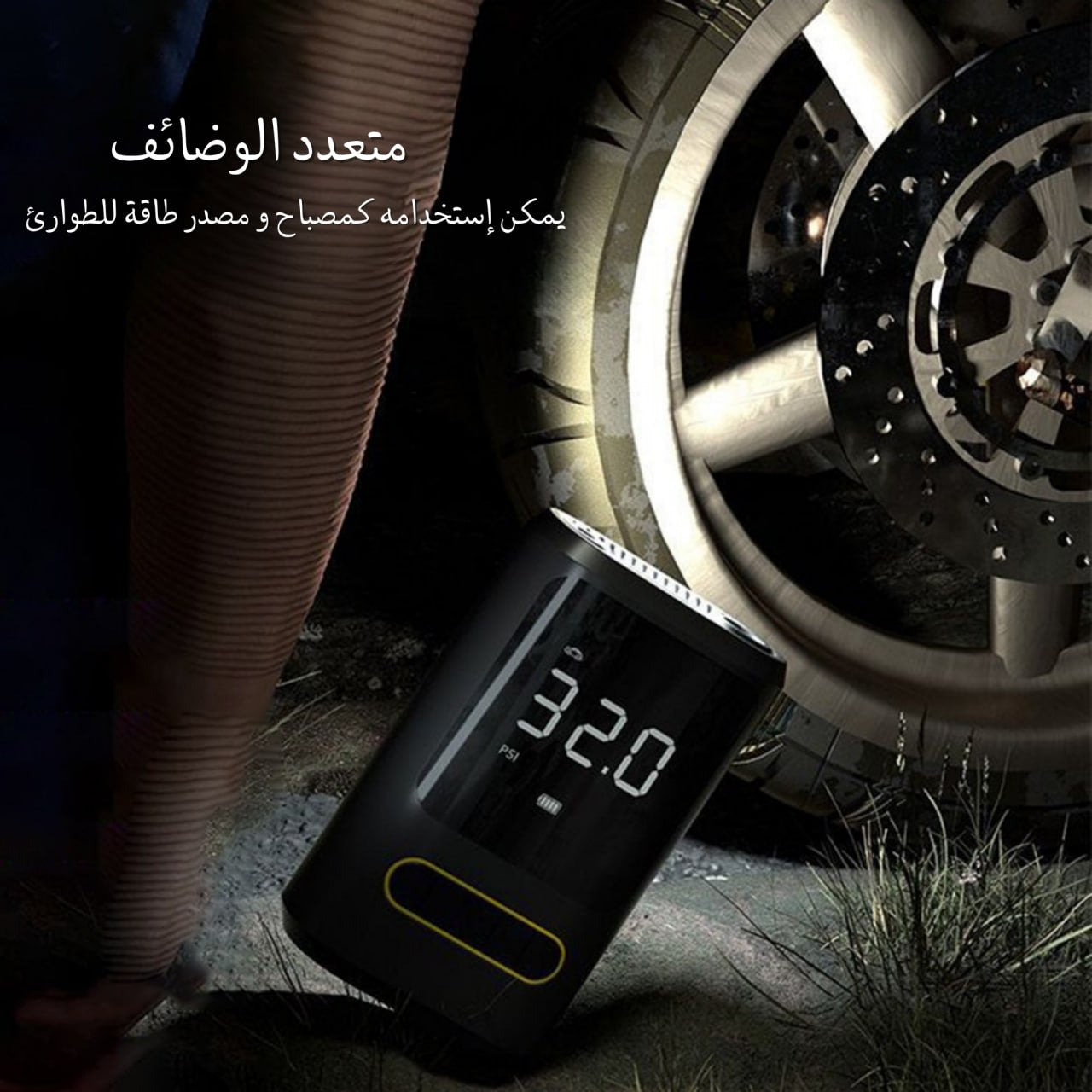 منفاخ الهواء الكهربائي